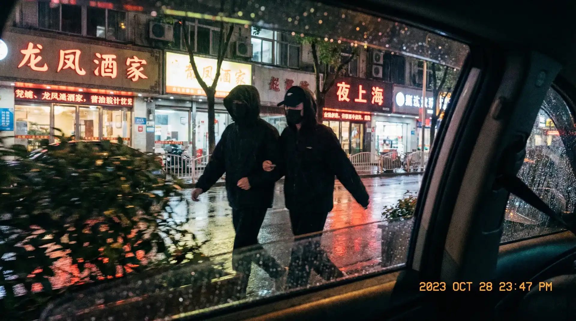 香蕉网站 - 顶流明星深夜密会现场抓拍照片